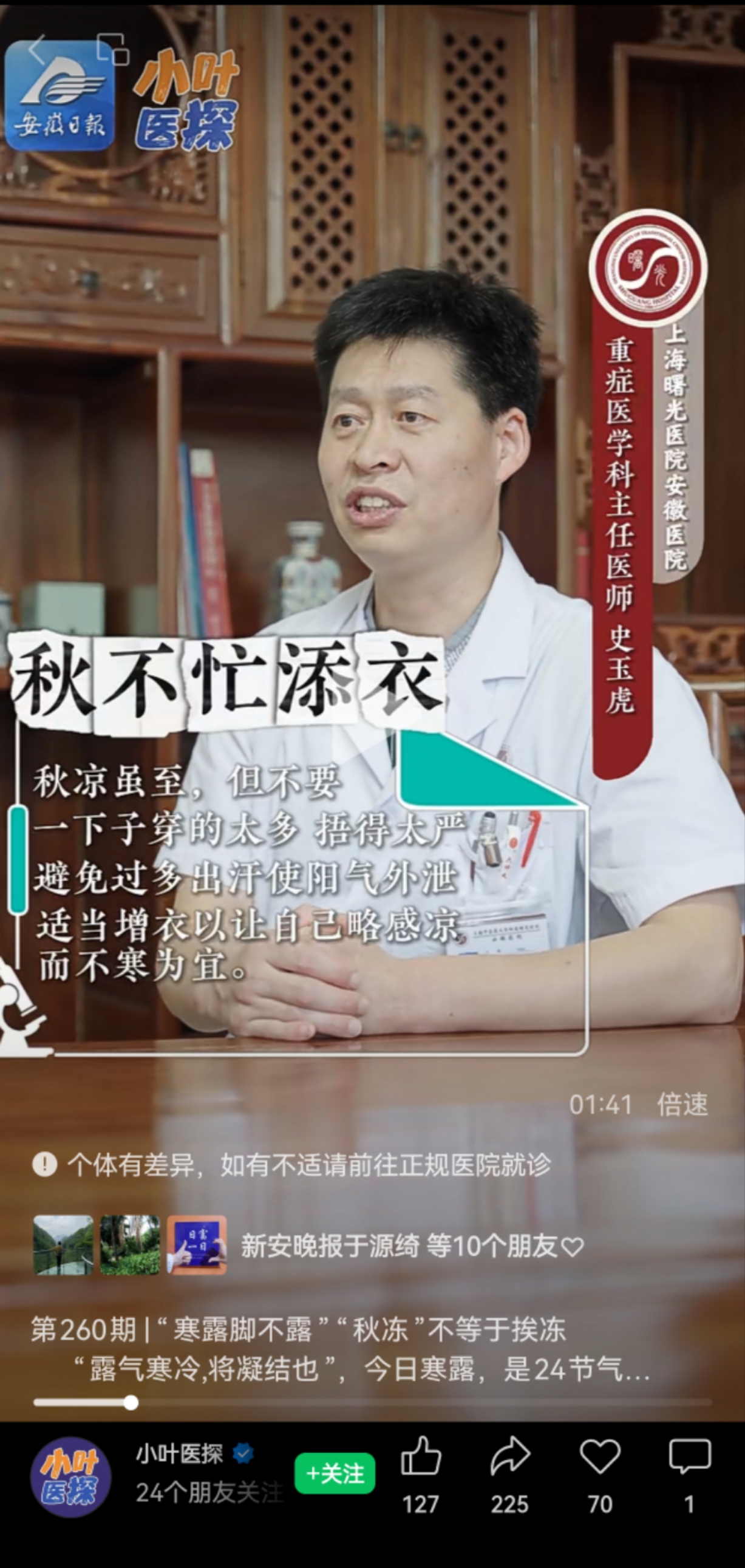 微信图片_20241009120544.jpg