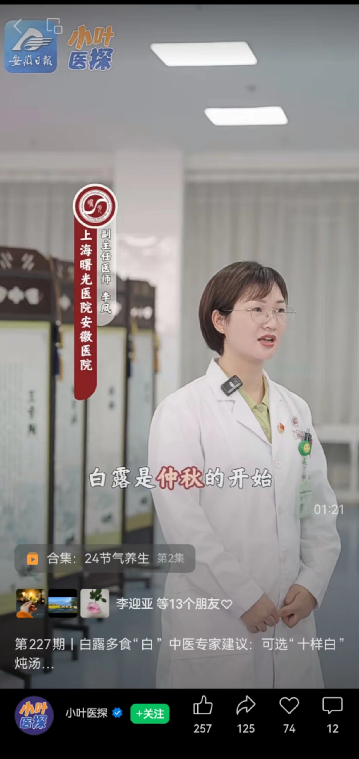 微信图片_20241009143346.jpg