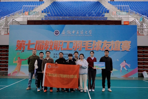 医院合影.jpg