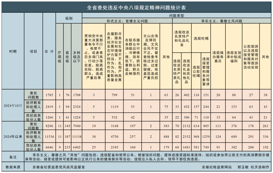 640 (1).png