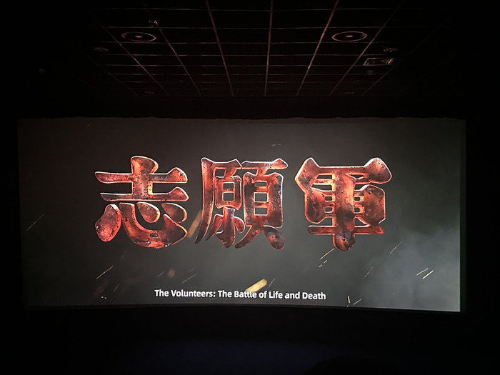 志愿军_副本.jpg
