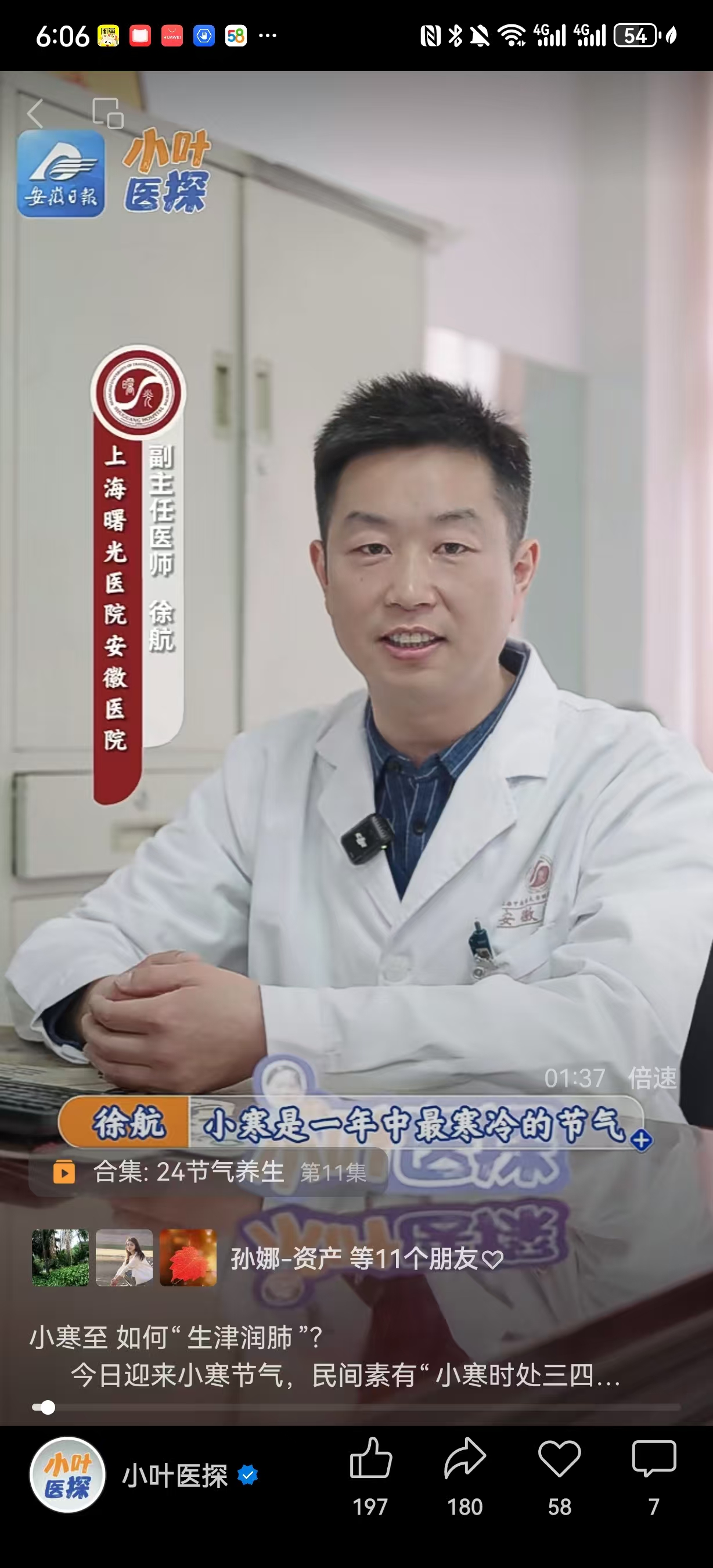 5微信图片_20250207180900.jpg