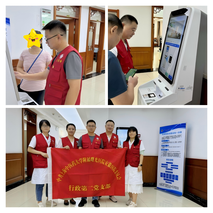 WPS拼图0(1).png