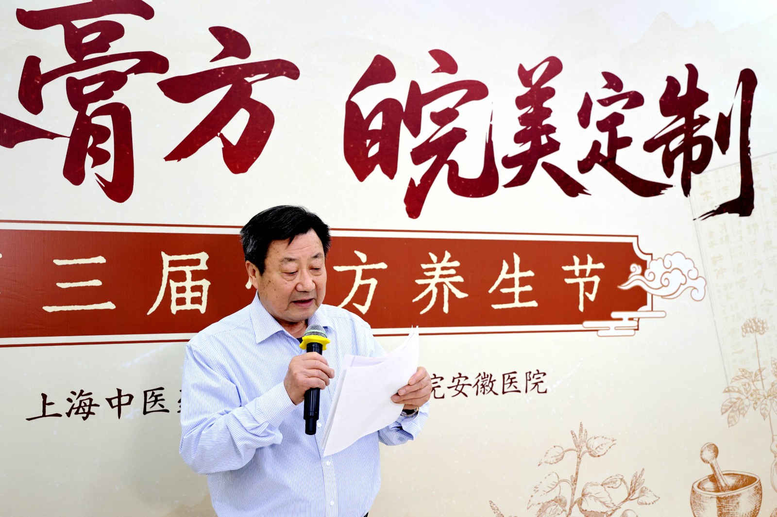 张杰.jpg 张杰.jpg