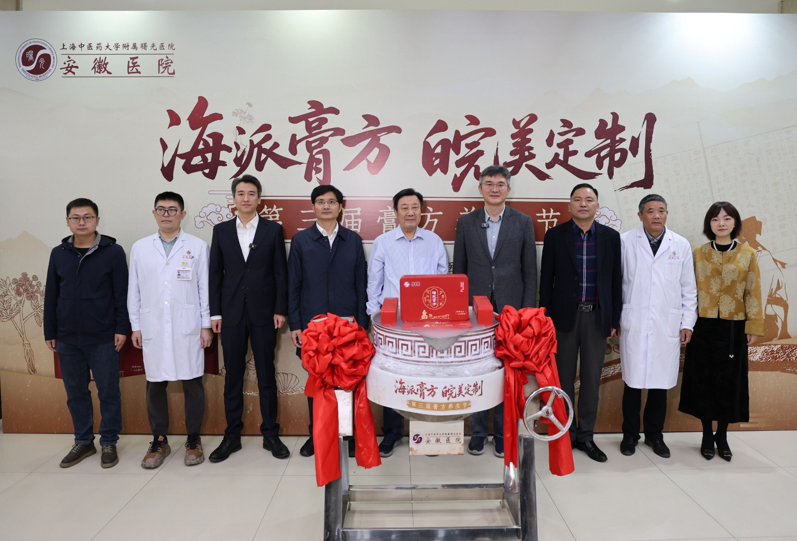 合影.jpg 合影.jpg