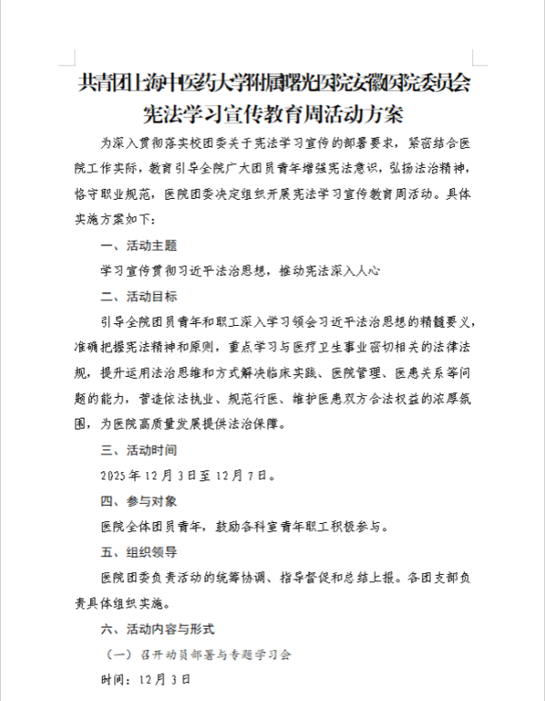 方案.png 方案.png