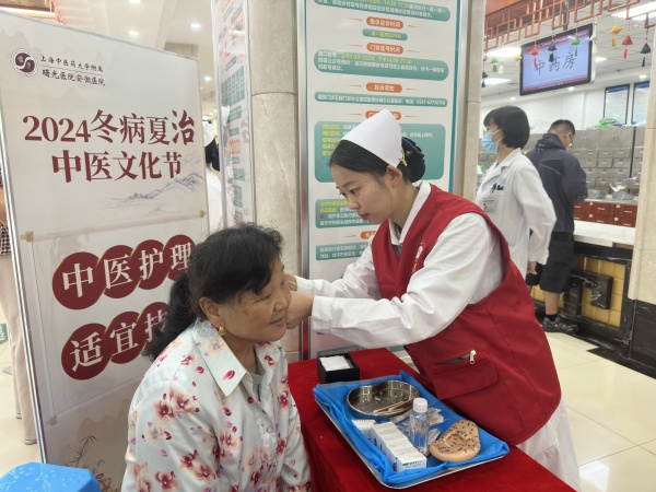 耳穴埋豆.jpg