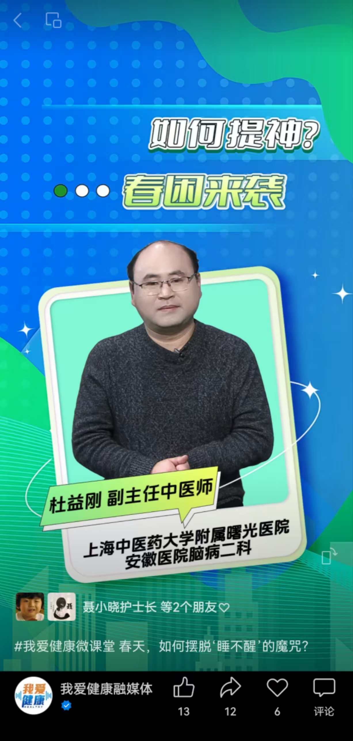 微信图片_20250310120407.jpg