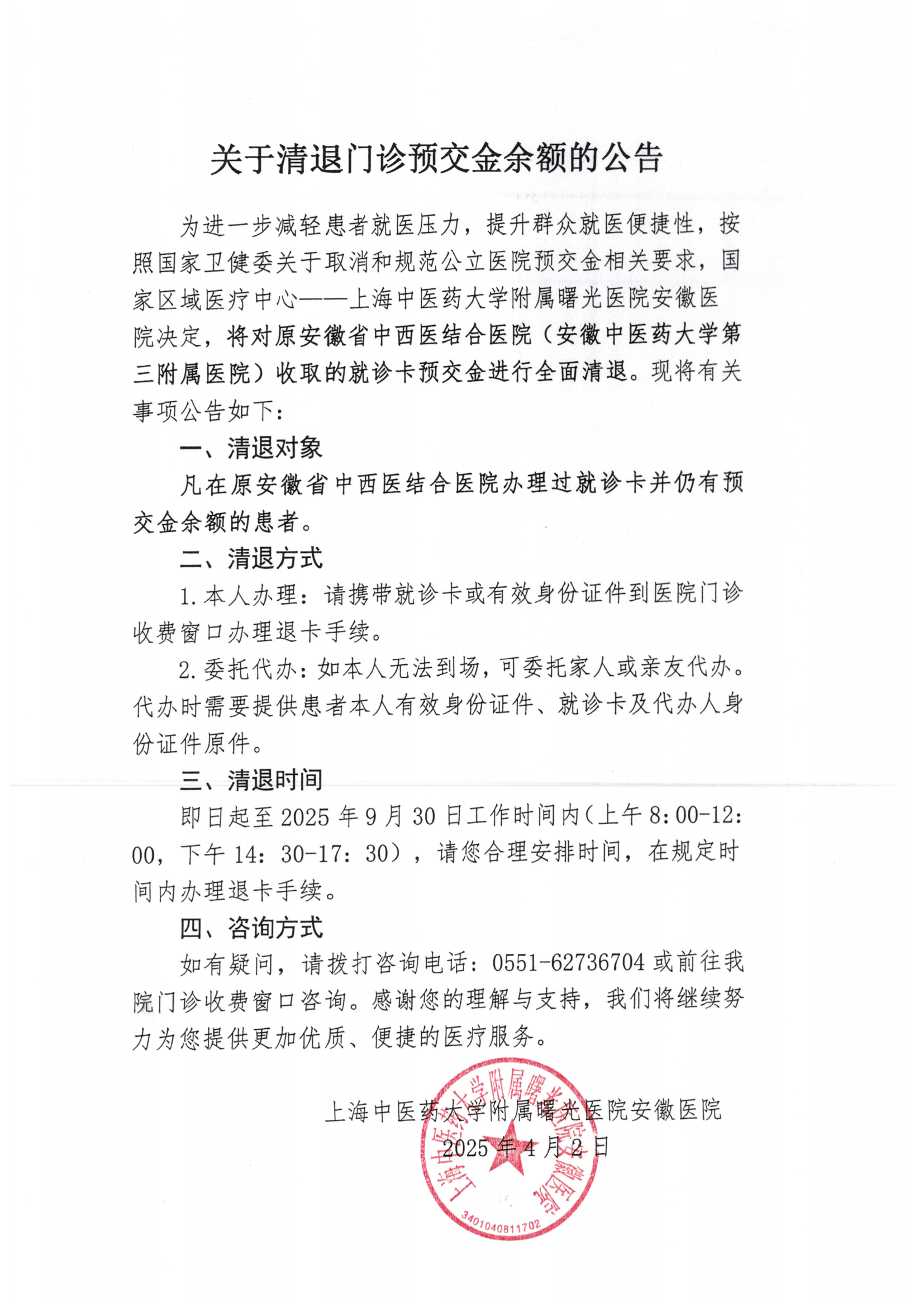 [Untitled]_2025040215412936(1)_00(1)(1).png