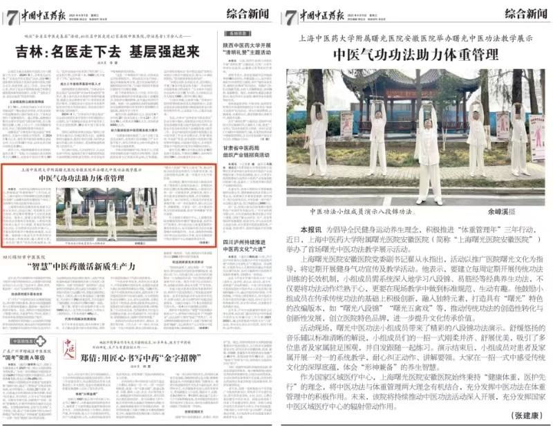 微信图片_20250411112224.jpg