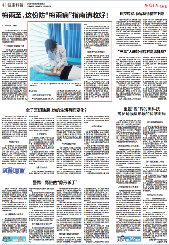 微信图片_20250624172743.png