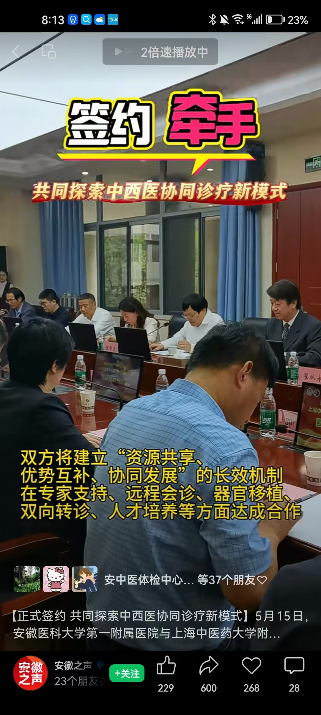 微信图片_20250604081927.jpg