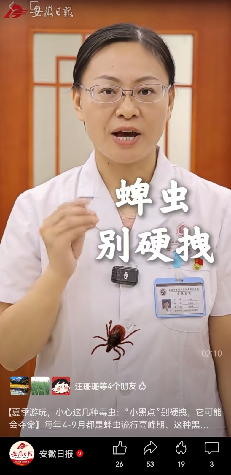 微信图片_20250708112743.jpg