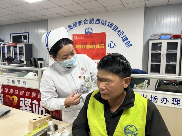 微信图片_20250307154232.jpg