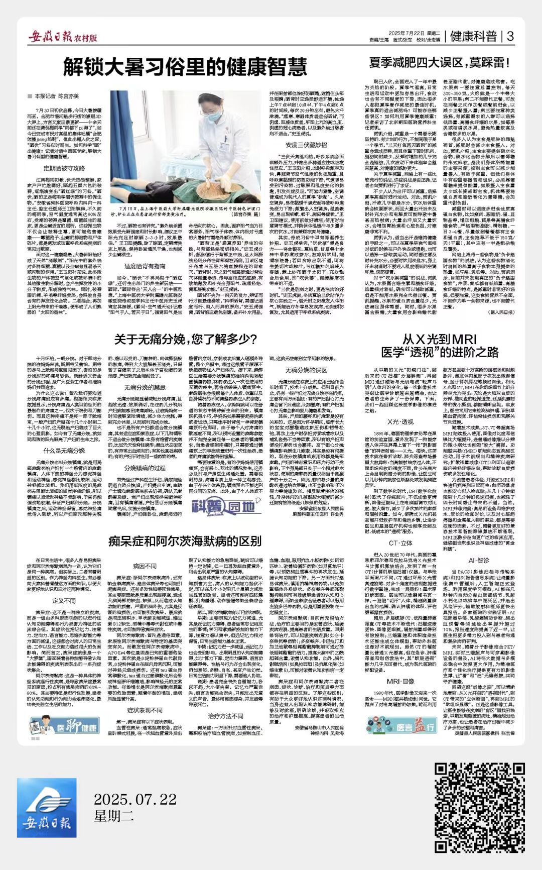 微信图片_20250723153225.jpg