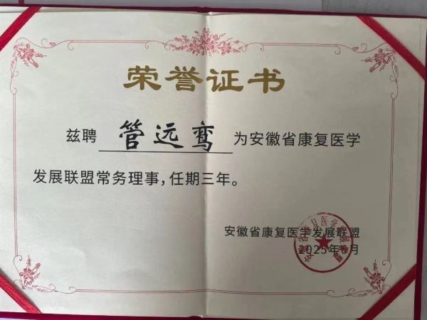 微信图片_20250701185942.jpg