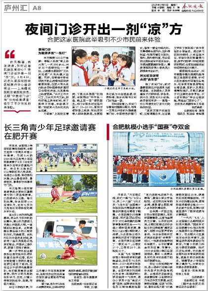 微信图片_2025-08-05_173309_874.png