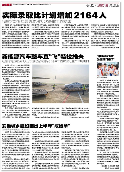 微信图片_2025-08-05_173824_545.png