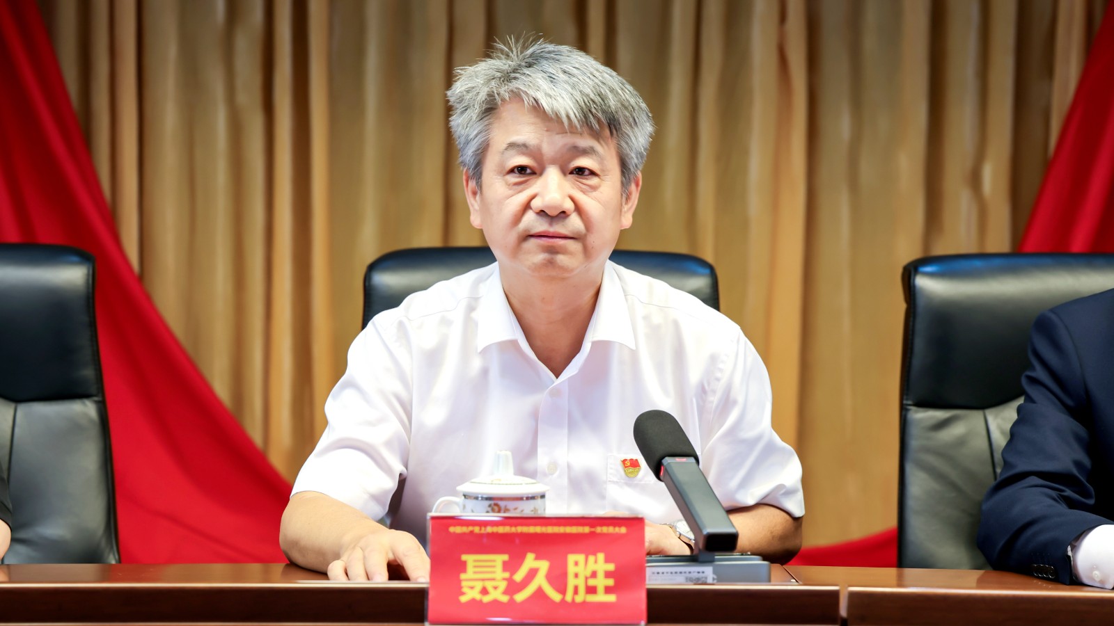 第一次党员大会 聂久胜_副本.jpg