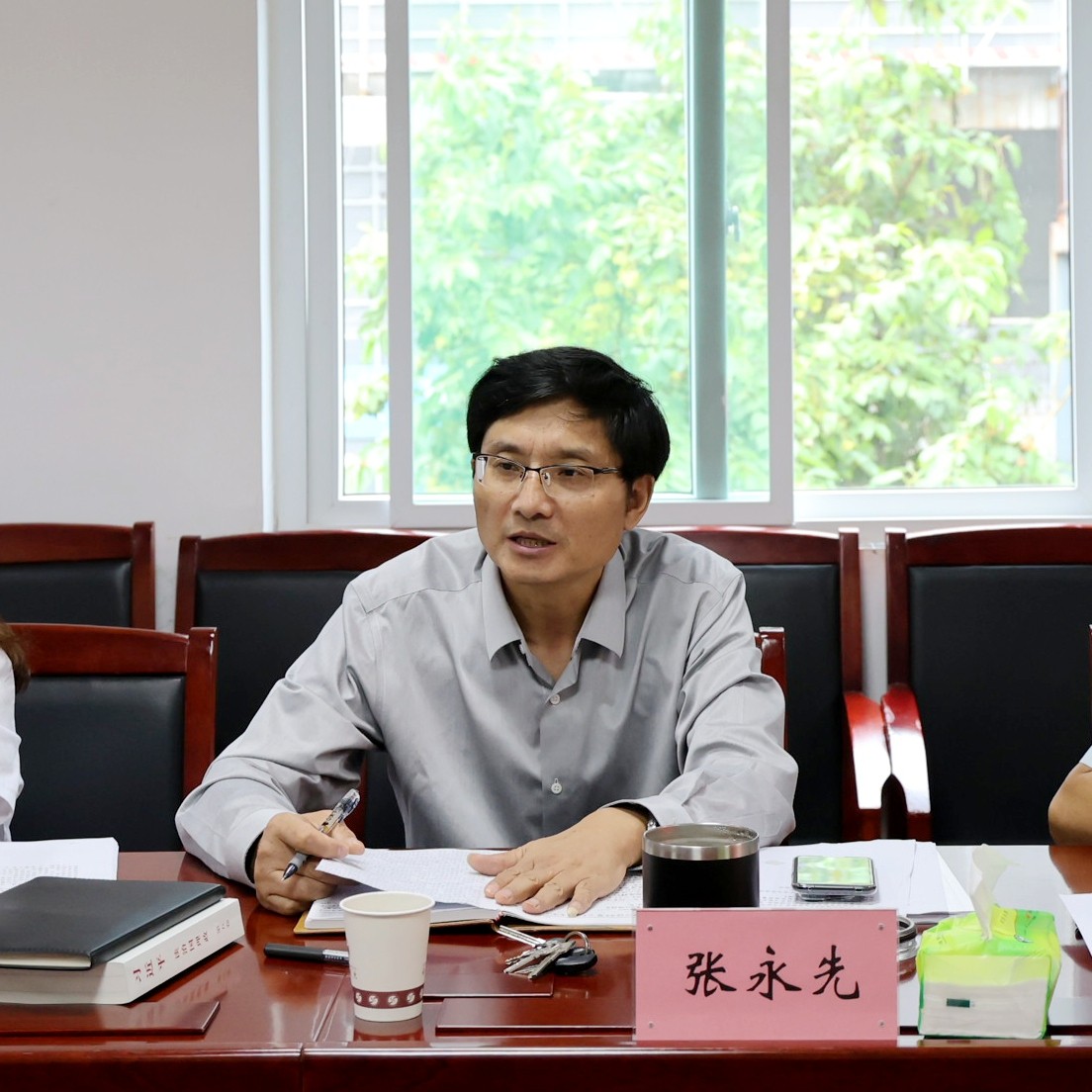 中心组1.JPG