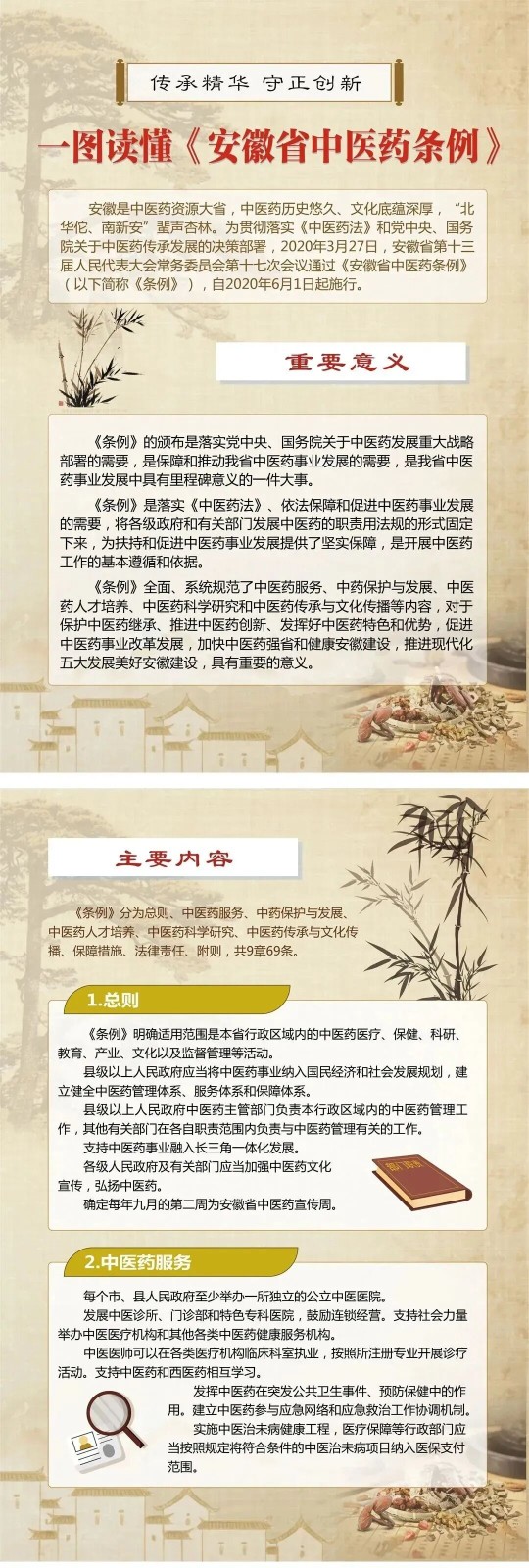 111.jpg