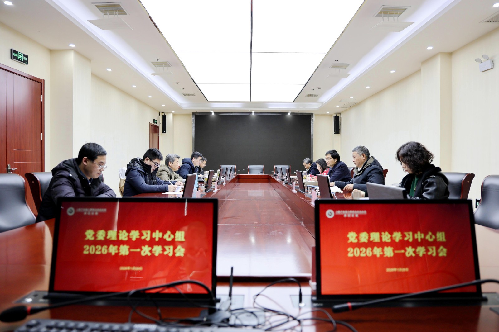 2026年第一次中心组学习.jpg 2026年第一次中心组学习.jpg