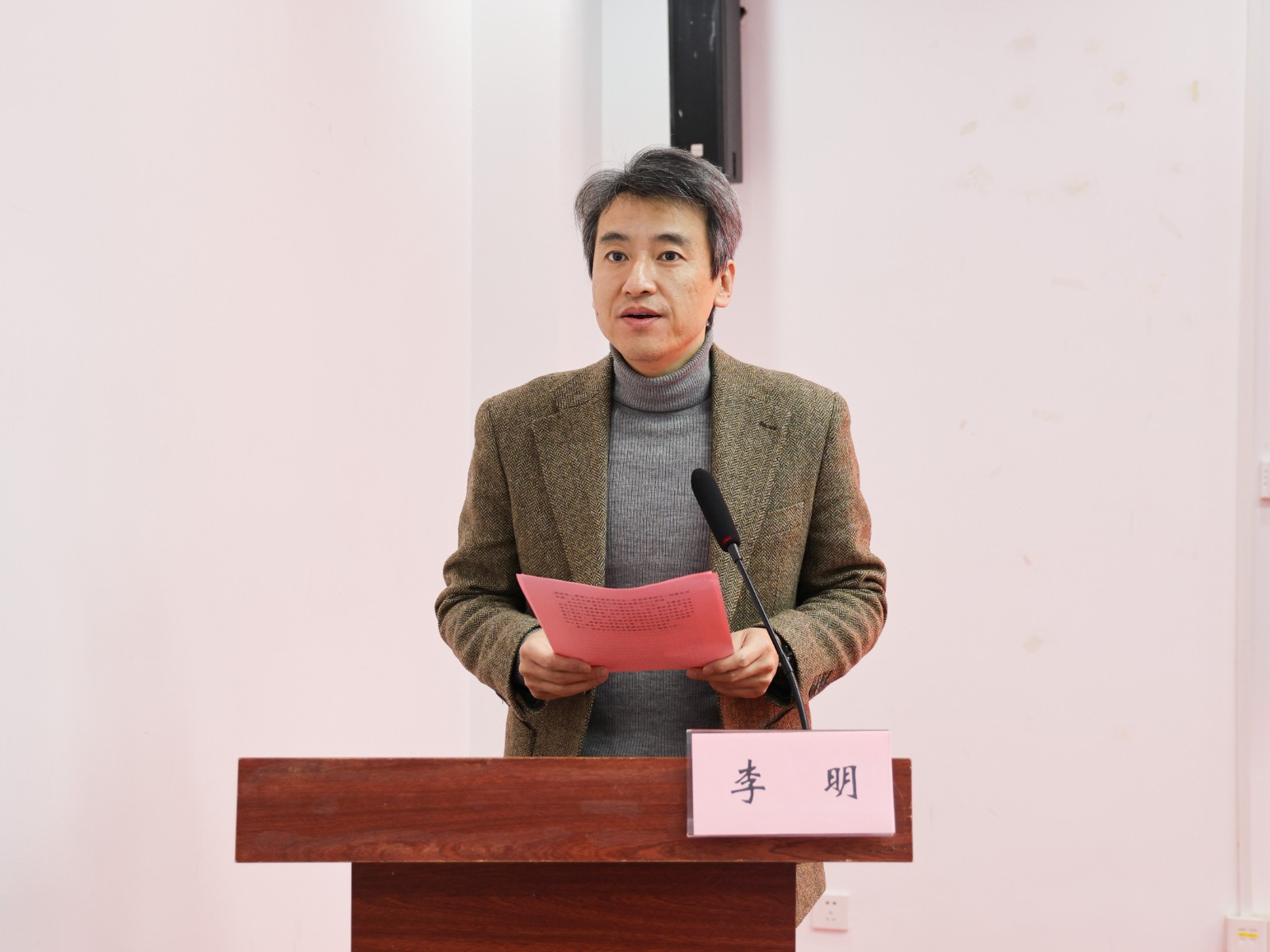 李明致辞.jpg 李明致辞.jpg