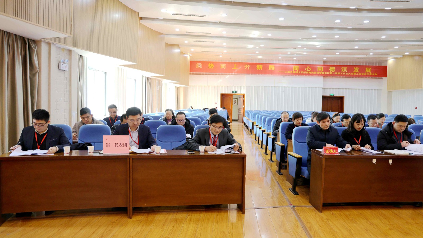 第一代表团.jpg