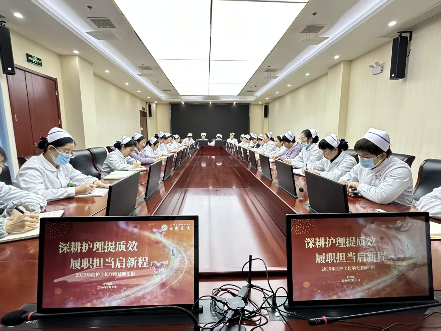 护士长汇报3.jpg 护士长汇报3.jpg