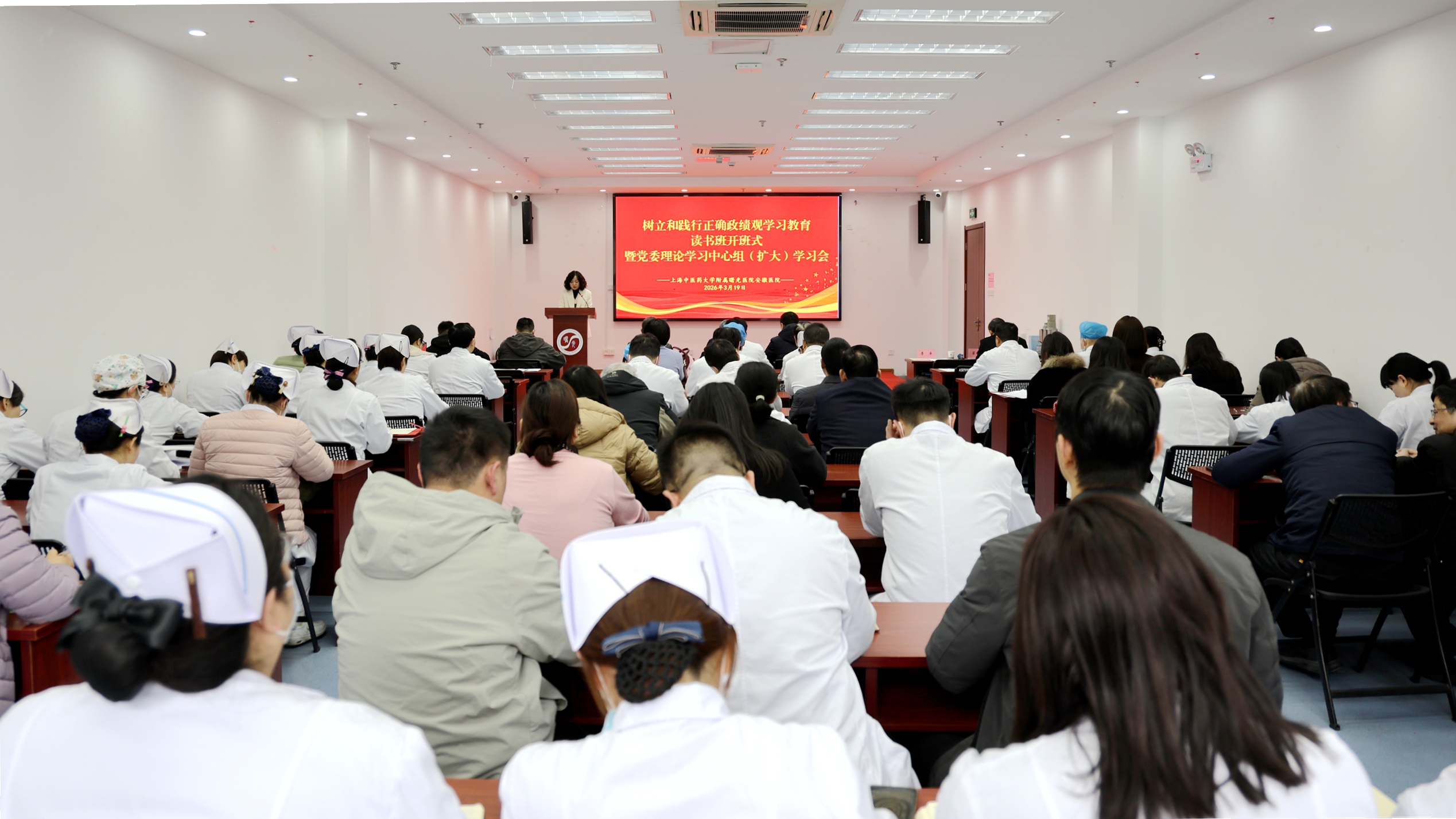 3.19 学习教育读书班开班式1.jpg