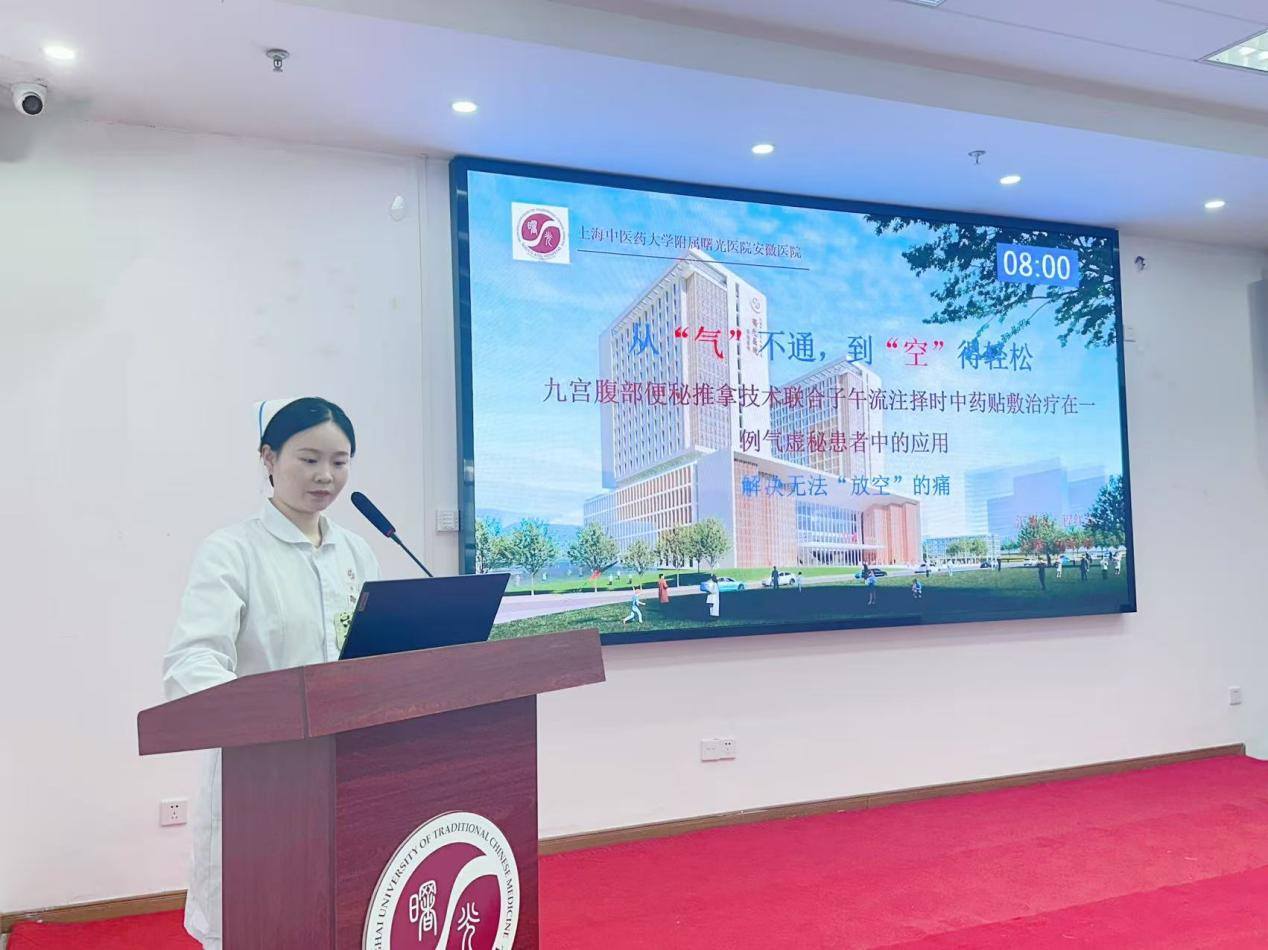个案3.png 个案3.png