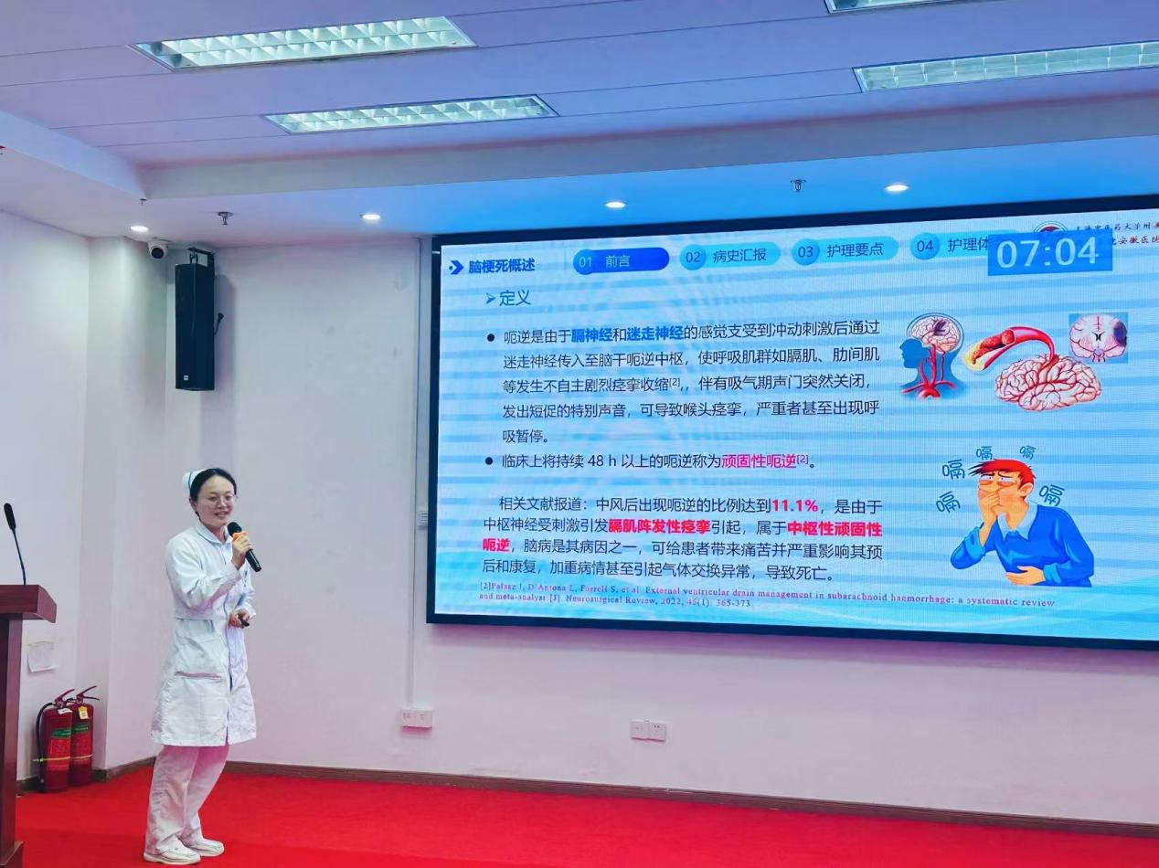 个案1.png 个案1.png