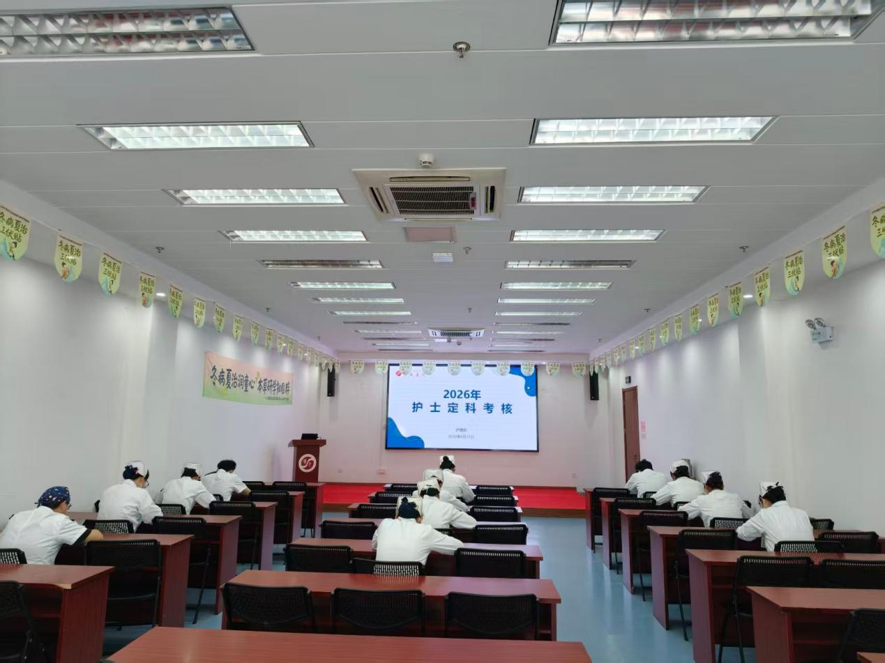 定岗考核1.png 定岗考核1.png