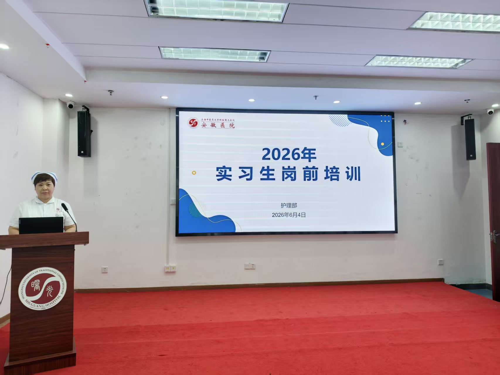实习生7.jpg 实习生7.jpg