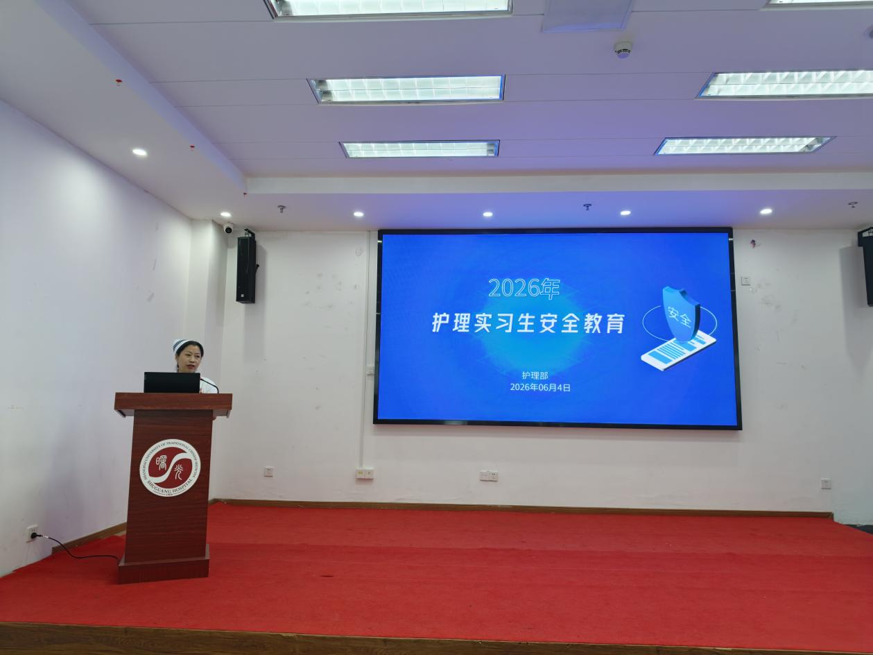 实习生3.png 实习生3.png