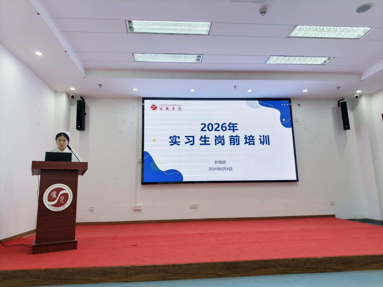 实习生1.png 实习生1.png