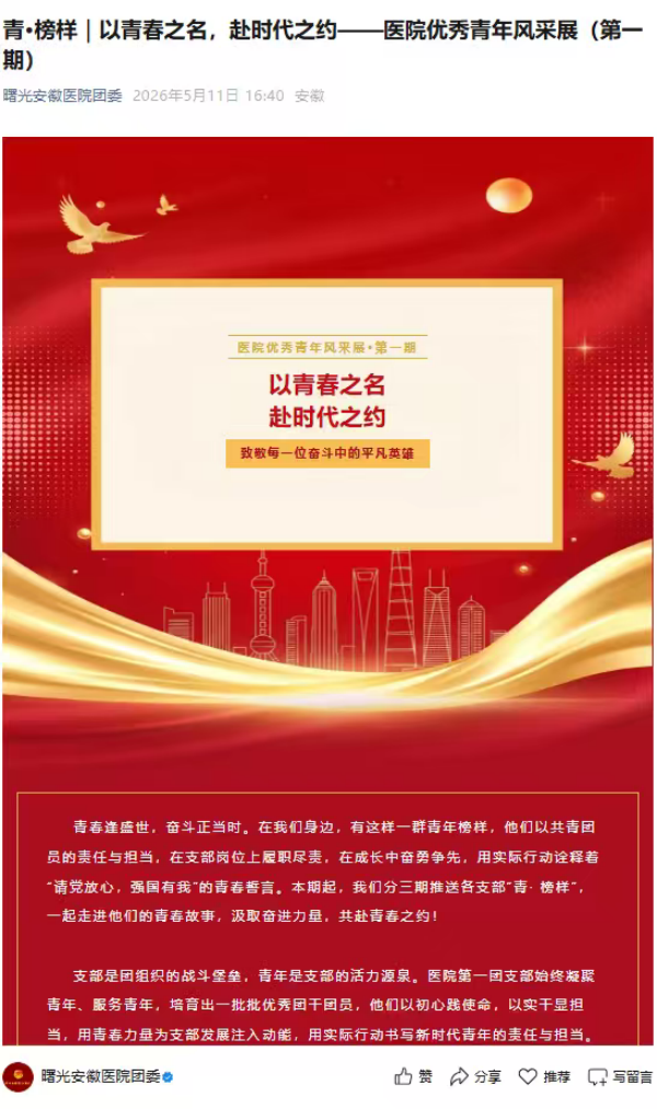 微信图片_20260722122657_153_207.png 微信图片_20260722122657_153_207.png