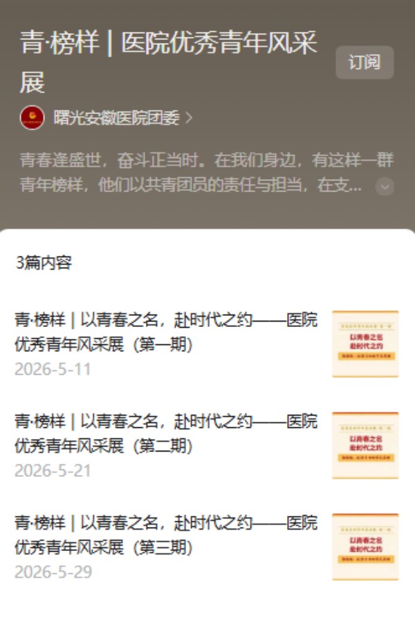 微信图片_20260722122659_155_207.jpg 微信图片_20260722122659_155_207.jpg