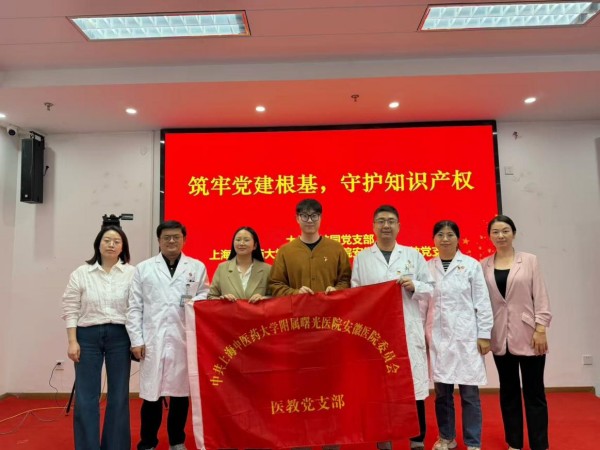 支部活动照片.jpg 支部活动照片.jpg
