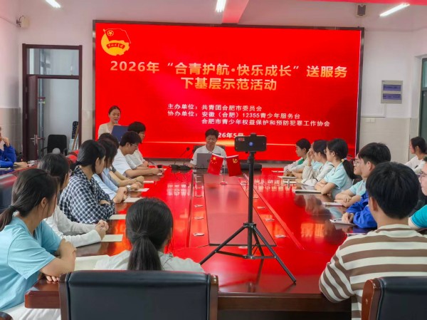 微信图片_20260521164607_168_172.jpg 微信图片_20260521164607_168_172.jpg