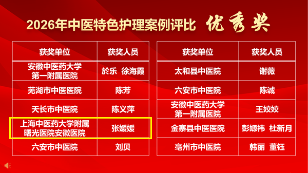 优秀奖.png
