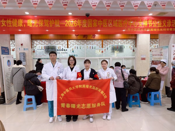 微信图片_20260306213252_1212_102.jpg 微信图片_20260306213252_1212_102.jpg
