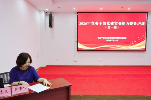 图2.jpg 图2.jpg