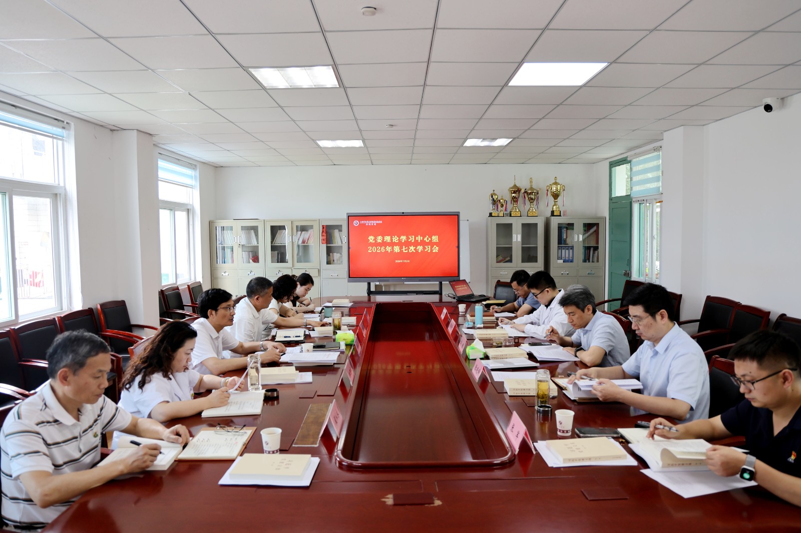党委理论学习中心组2026年第七次学习会.jpg
