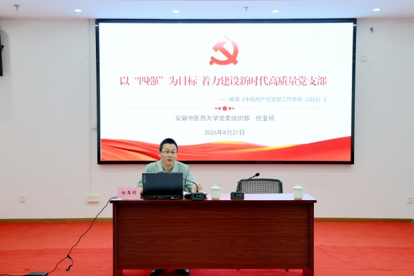微信图片_20260827175128_1149_22.jpg 微信图片_20260827175128_1149_22.jpg