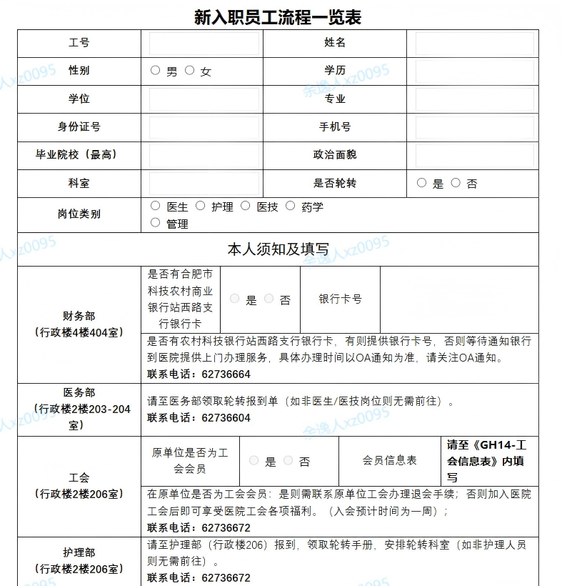 WPS图片.png WPS图片.png
