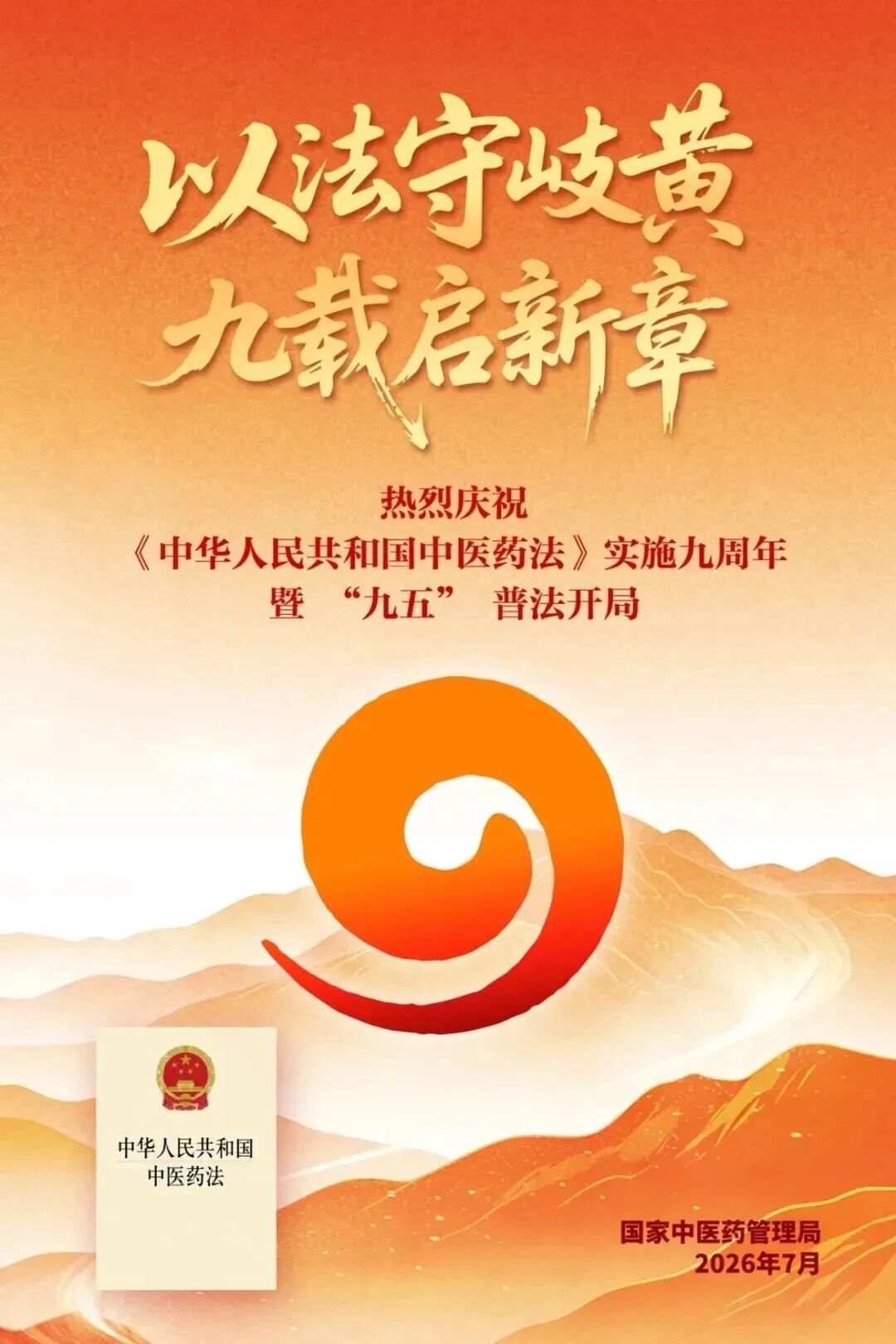 微信图片_2026-09-20_163924_808.jpg