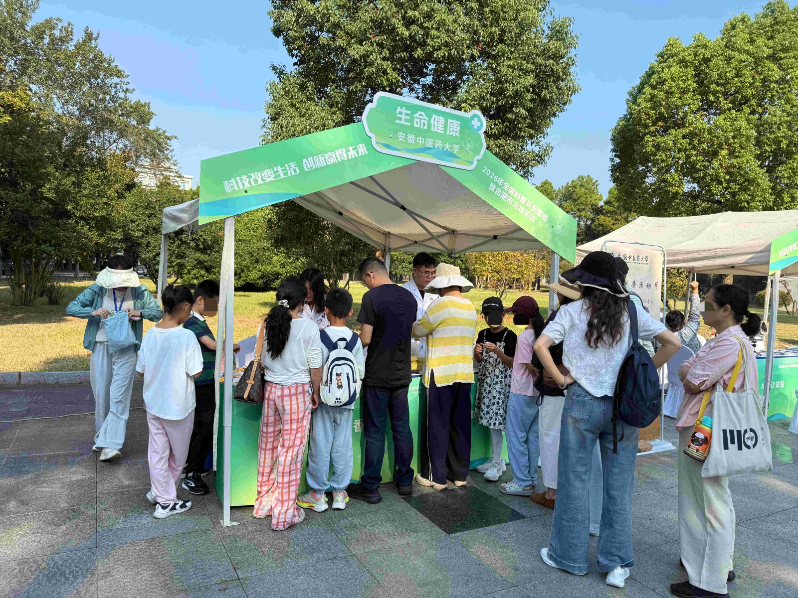2.9月12日至13日，上海中医药大学附属曙光医院安徽医院连续两天在合肥科学岛举行的2026年全国科普月安徽省暨合肥市主场活动生命健康展区开展中医药科普服务。.jpg