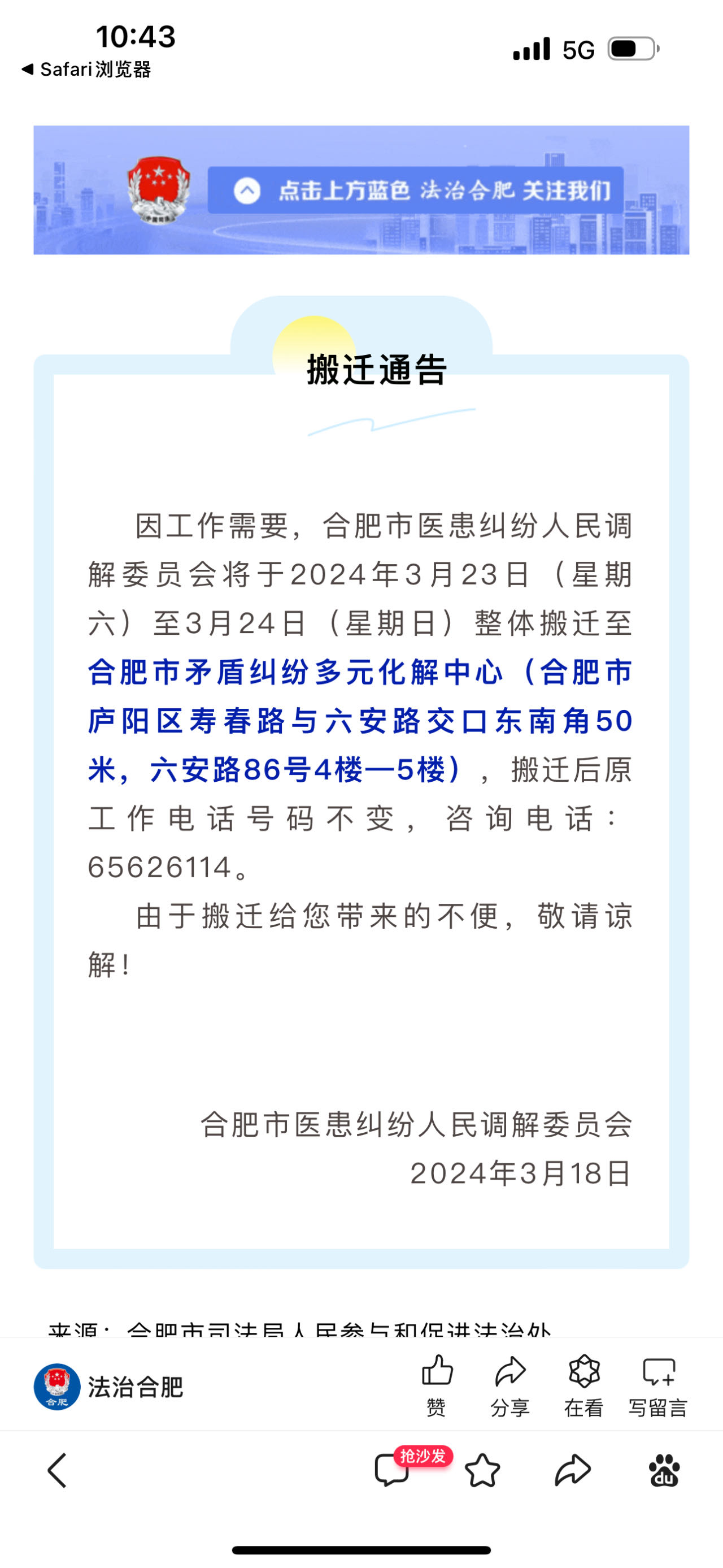 微信图片_20240912191232.jpg