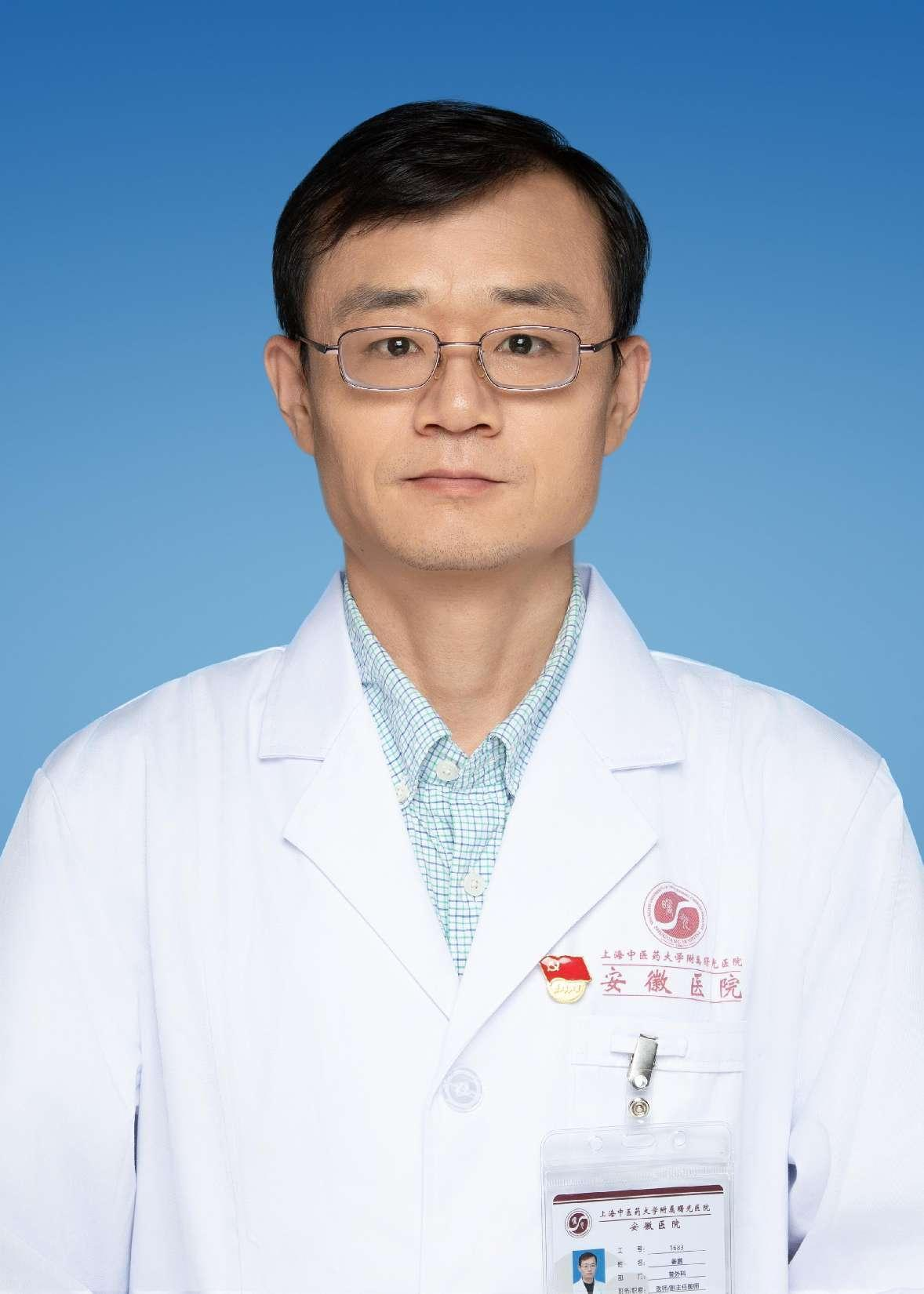 关于上海中医药大学附属曙光医院黄牛代挂票贩子挂号的信息